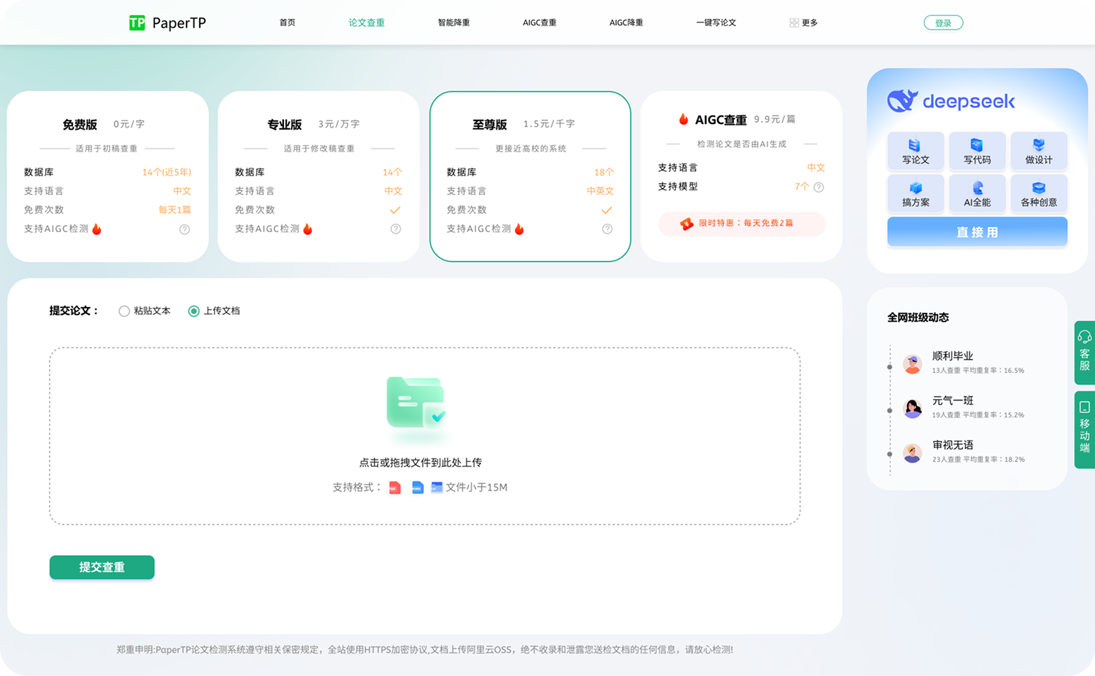 手机端截图1
