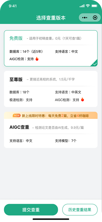 手机端截图2